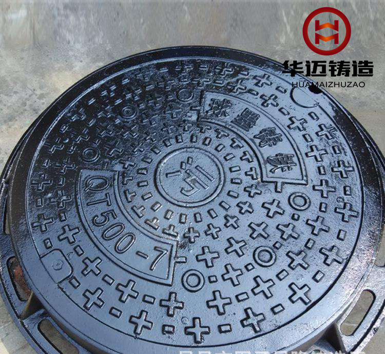重型球墨鑄鐵井蓋（支持定做加重型、承載能力強(qiáng)）